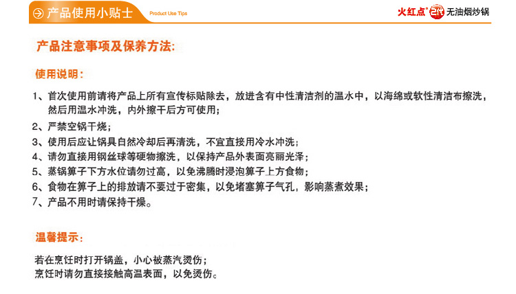 
                                        苏泊尔火红点二代无烟不粘炒锅/电磁炉明火通用可立盖PC32R2                