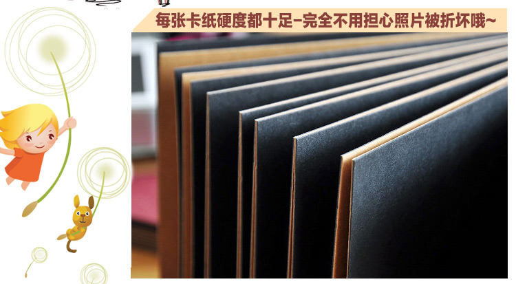 天字一号 创意巴黎时光DIY相册/相簿 粘贴式手工宝宝情侣影集 送1张角贴