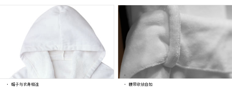 Homes up 棉质割绒浴袍 带帽浴衣 时尚经典 白色 白色均码