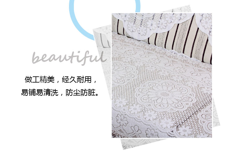 
                                        思侬布艺 田园沙发垫沙发巾 沙发靠背巾 可组合沙发巾套装 白色 75x85cm(1个)                