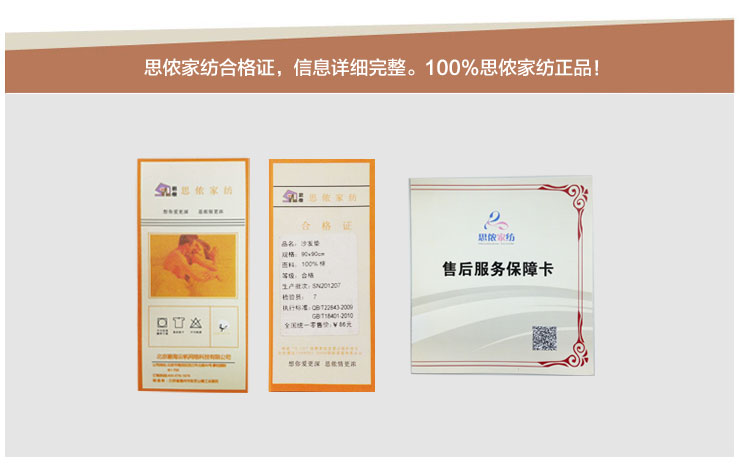 
                                        思侬布艺 田园沙发垫沙发巾 沙发靠背巾 可组合沙发巾套装 白色 75x85cm(1个)                