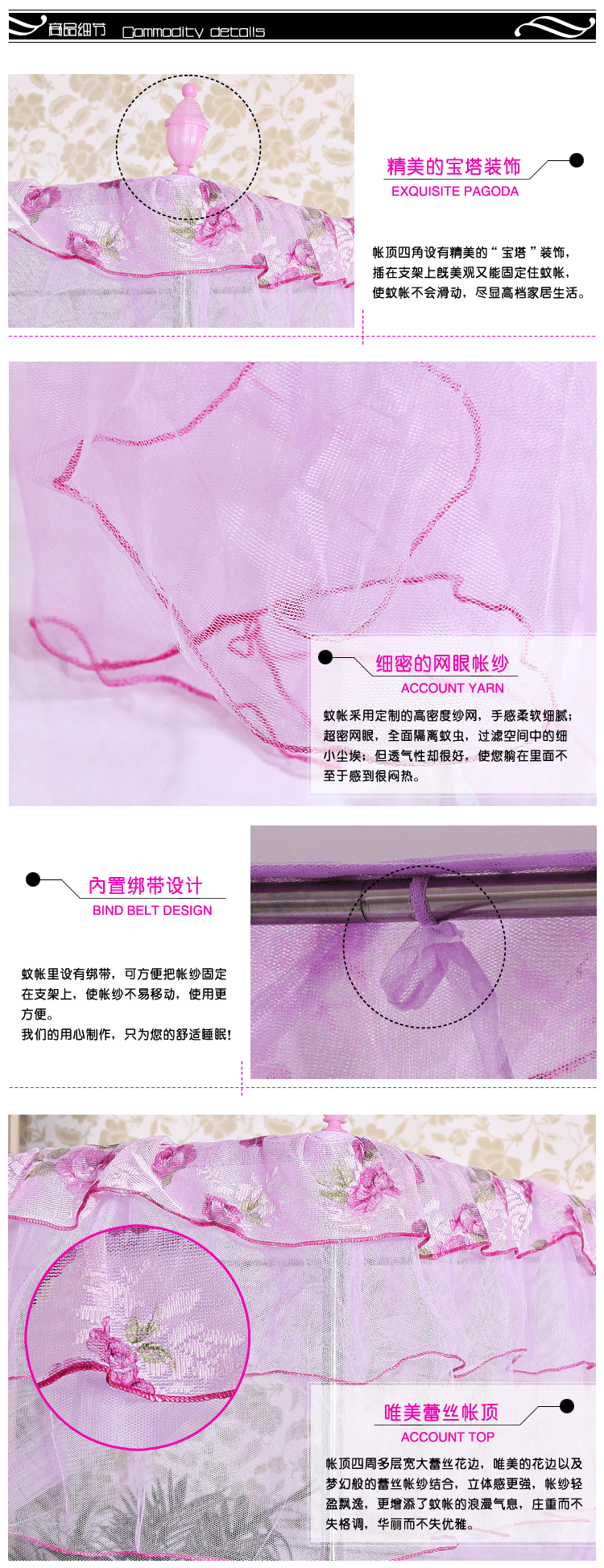 布服布行家纺 落地不锈钢公主宫廷蚊帐三开门方顶 床上用品 韩式风情-粉 180*200支架加粗