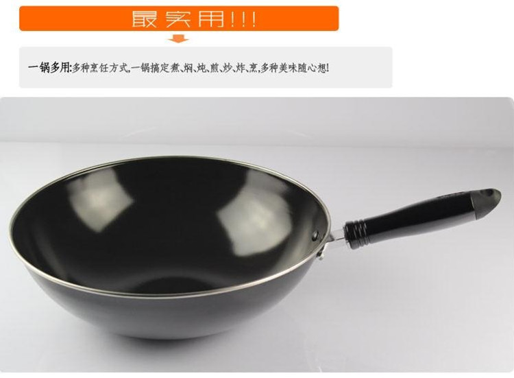 
                                                            苏泊尔（SUPOR） 苏泊尔炒锅 32CM无烟不粘炒勺炒菜锅具 燃气电磁通用PC32D4                