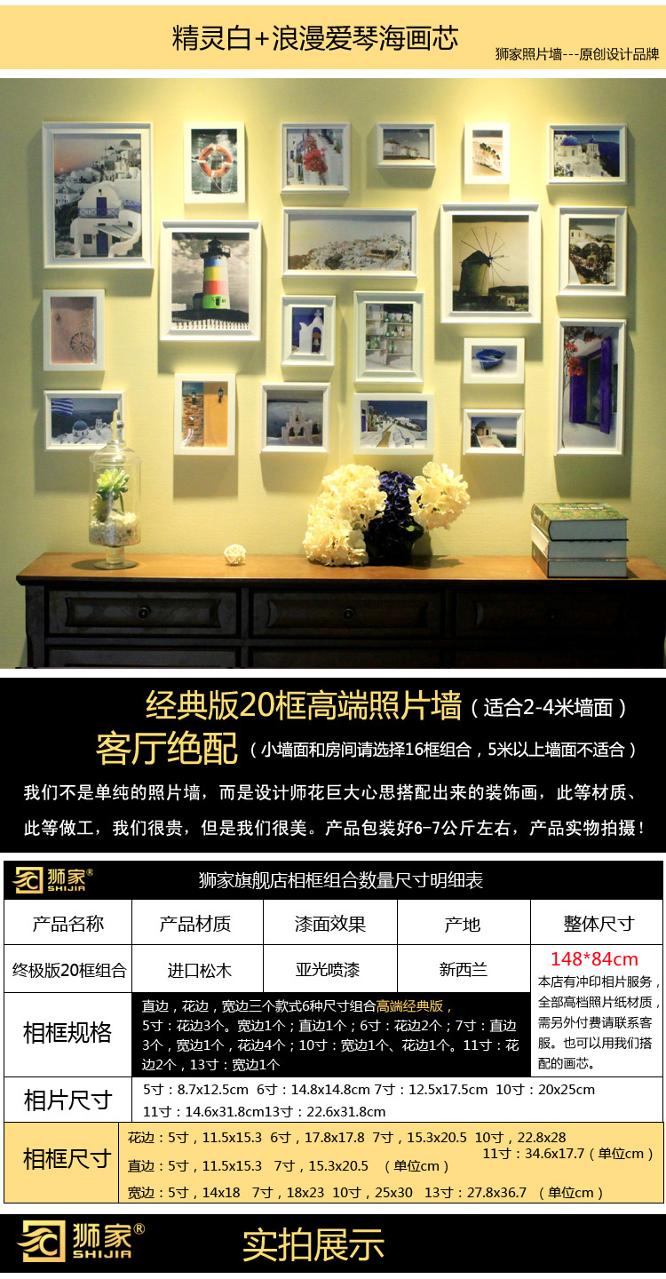 百易尚品20框创意实木欧式照片墙客厅卧室美式相片相框墙组合 多色组合