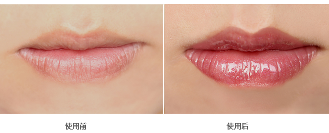 在娇嫩的唇上形成一层保护膜,提供持续长达8小时的丰润唇色和水漾滋养