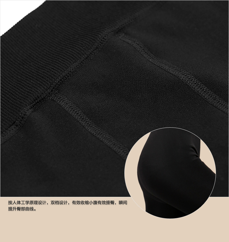 南极人 2016秋装冬季显瘦加绒加厚大码羊胎绒打底裤 女 潮长裤一体保暖裤 女装外穿打底 黑色 均码