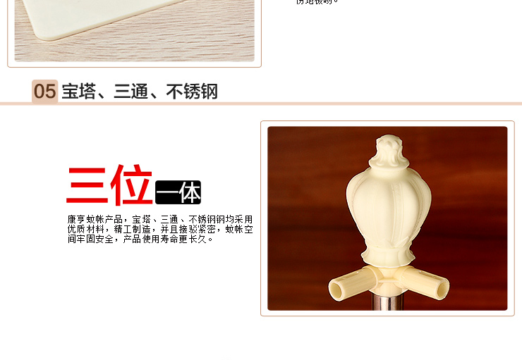 
                                        康亨家纺 落地加粗方顶三开门公主宫廷学生方形蚊帐床幔 KH8803 玉色 1.8米床                