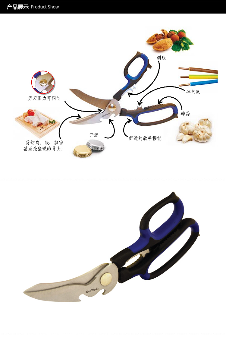 
                                        英锋 AnySharp 英国原装进口 Pro系列 家用多功能剪刀                