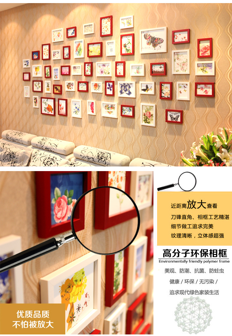 
                                        沐坤 客厅照片墙 高分子环保相框墙照片墙 客厅餐厅相片墙 企业文化相片墙 墙贴壁 白原混搭(田园风情)                