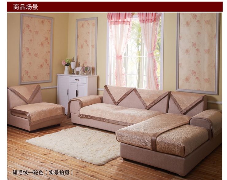 子恒家纺短毛绒沙发垫 烟灰色 90cm*210cm