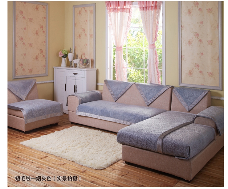 子恒家纺短毛绒沙发垫 烟灰色 90cm*210cm