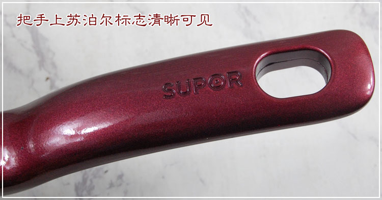 苏泊尔溢彩系列不粘奶锅 PT16K1  明火电磁炉通用16CM