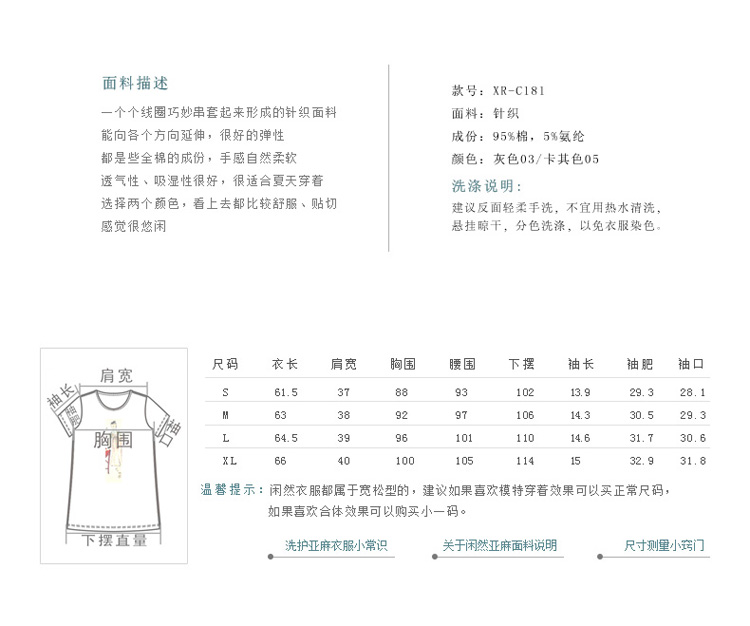
                                        闲然 2019夏装新款女装文艺范宽松棉T恤印花针织圆领短袖女t恤 夏 卡其色 S (155/80A)                
