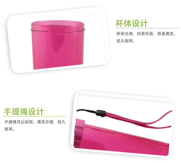 特百惠Tupperware 茶韵莹彩水杯组合2件套 美唇红&海棠红