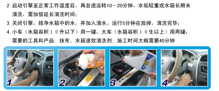 
                                        保赐利 水箱清洗剂 清洗水箱污垢 B-1122                