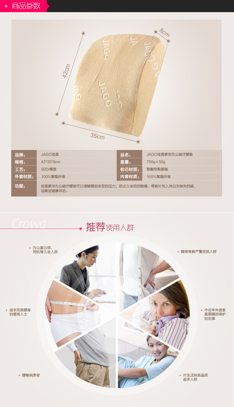 佳奥磁布记忆棉靠垫 办公车旅居家休闲靠垫腰枕腰靠 浅咖啡色