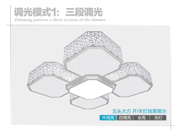 首度 led吸顶灯客厅灯灯饰灯具 客厅 卧室灯 现代简约夜光家装节 五头长方三段变光