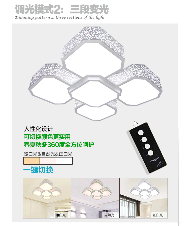 首度 led吸顶灯客厅灯灯饰灯具 客厅 卧室灯 现代简约夜光家装节 五头长方三段变光
