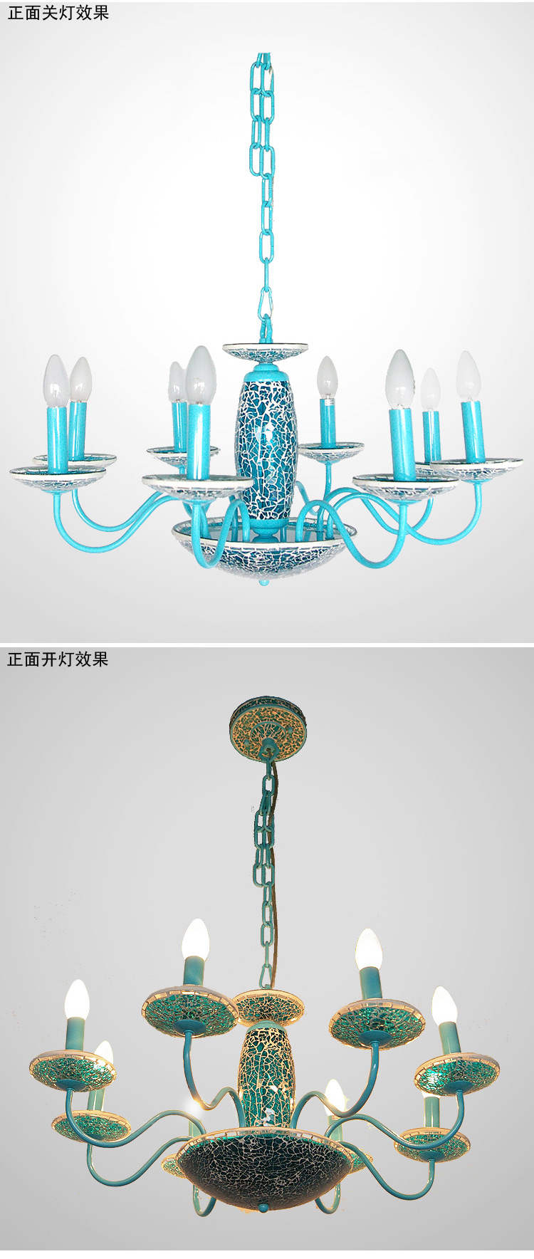 
                                        【支持货到付款】波西米亚 吊灯 客厅餐厅灯 卧室灯蓝色吊灯 灯具 蜡烛灯 碎天蓝色八头                