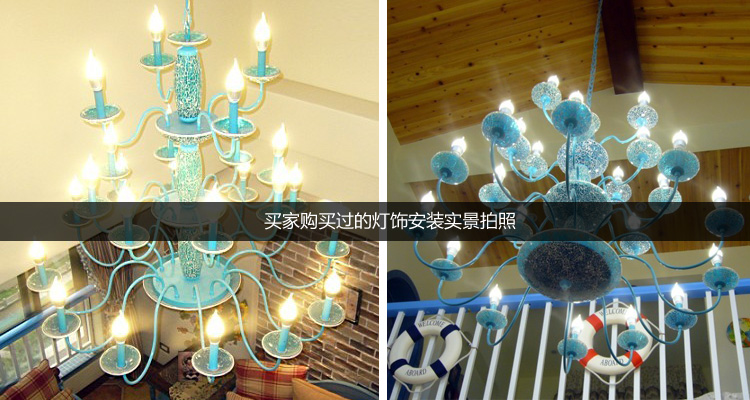 
                                        【支持货到付款】波西米亚 吊灯 客厅餐厅灯 卧室灯蓝色吊灯 灯具 蜡烛灯 碎天蓝色八头                