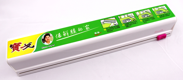 【发明梦工场】宝戈第6代保鲜膜切割器保鲜膜切割盒 新款台式保鲜膜切割盒可装100米膜 新款蓝色/送1个原装刀头