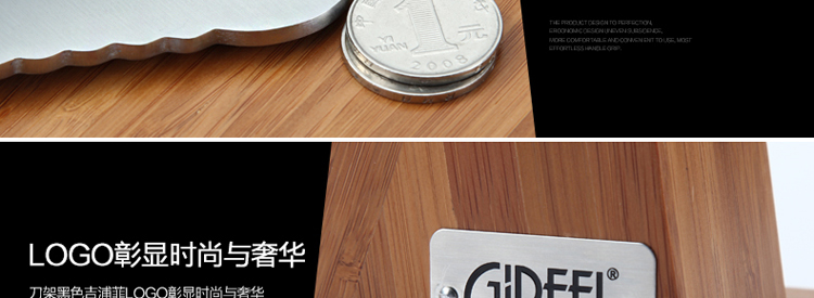 
                                        吉浦菲（GiPFEL） 德国厨房全套刀具套装砧板菜板菜刀组合带刀架家用切菜厨具组合七件套                