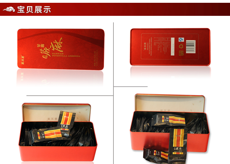 渭河源蕨麻人参果原乡甘肃甘南蕨麻240g礼盒装甘肃甘南特产