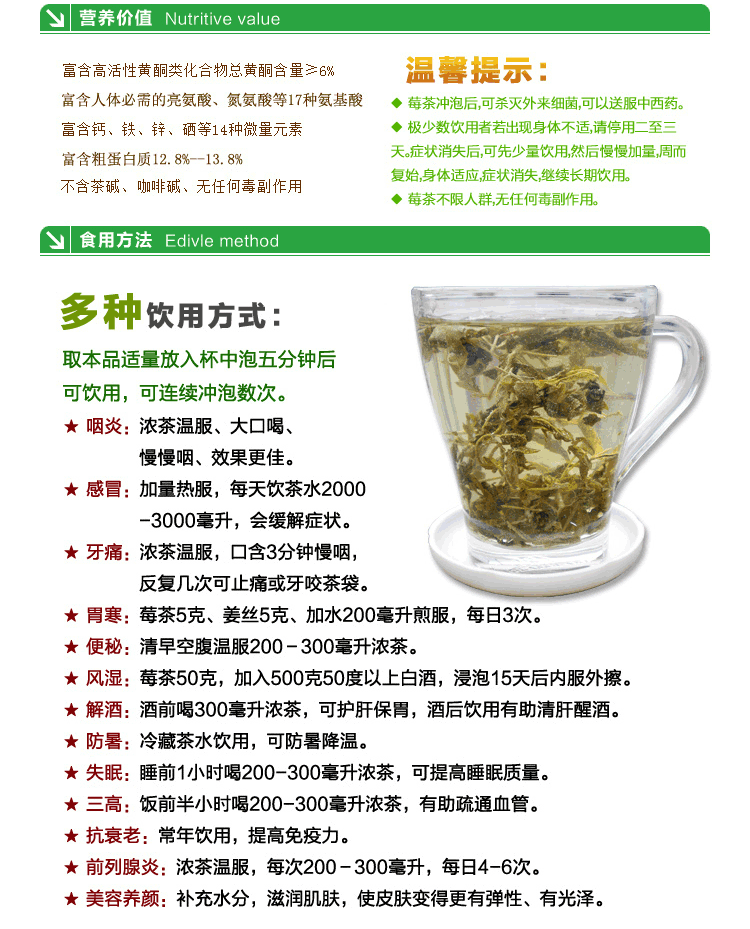 木豆叶 功效图片