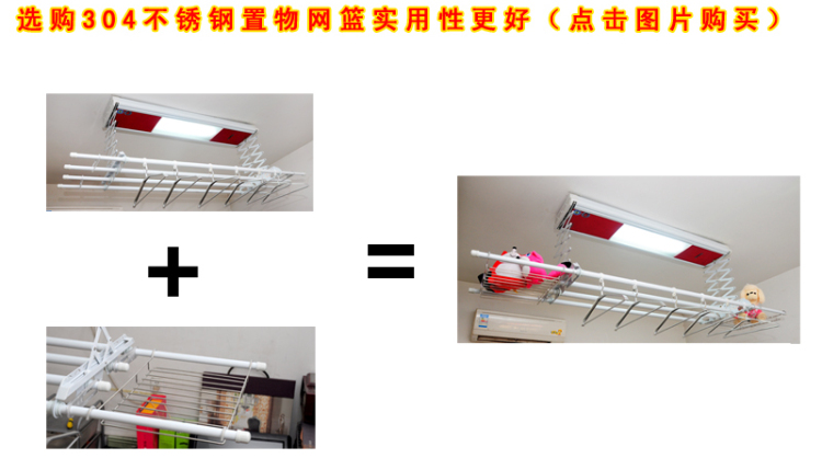 欧兰特新品K1025电动晾衣架晾衣机包邮 电自动凉晾晒衣架遥控升降 原厂标配+LED灯+20个衣架