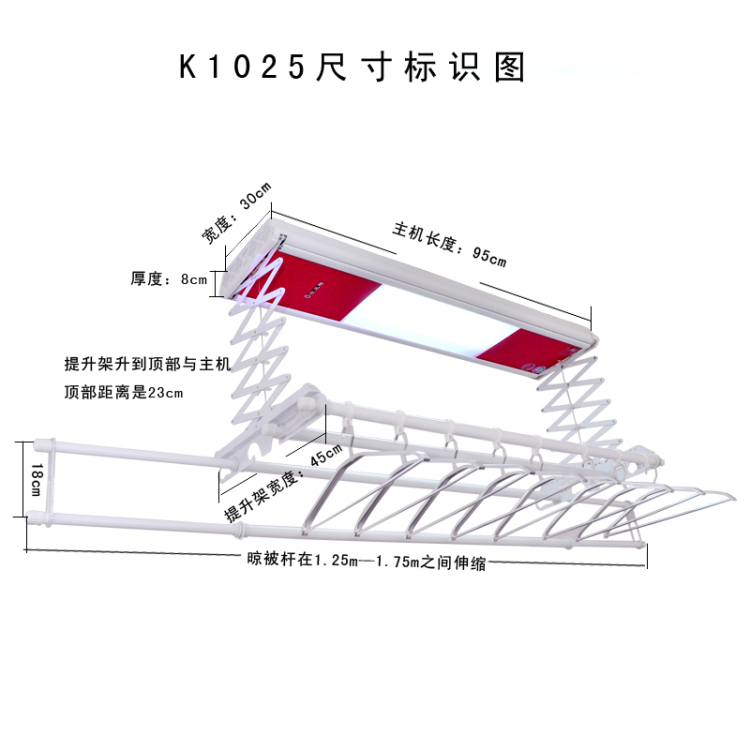 欧兰特新品K1025电动晾衣架晾衣机包邮 电自动凉晾晒衣架遥控升降 原厂标配+LED灯+20个衣架