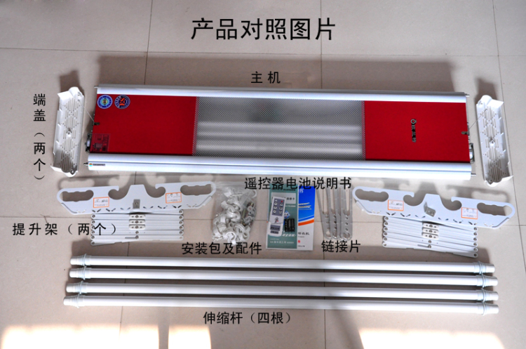 欧兰特新品K1025电动晾衣架晾衣机包邮 电自动凉晾晒衣架遥控升降 原厂标配+LED灯+20个衣架