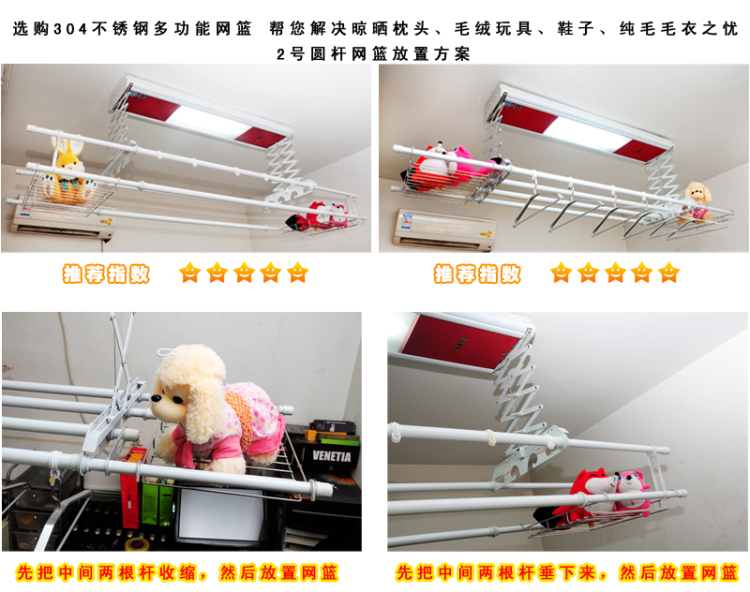 欧兰特新品K1025电动晾衣架晾衣机包邮 电自动凉晾晒衣架遥控升降 原厂标配+LED灯+20个衣架