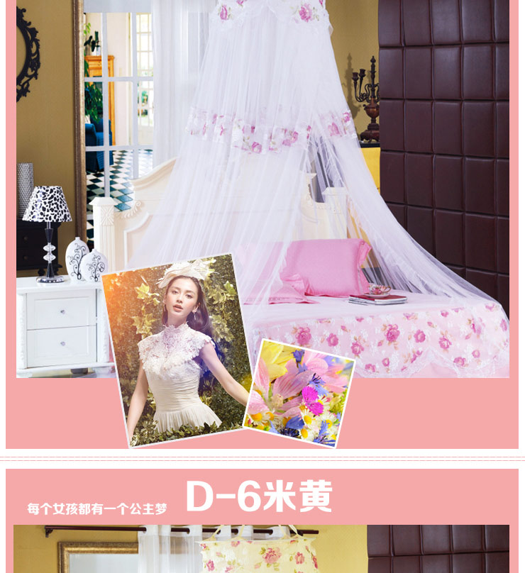 VooChoo 卧趣 圆顶印花公主蚊帐 印花圆顶蚊帐 1.2/1.5/1.8m床 米黄