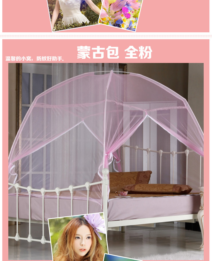 卧趣VooChoo 玻璃纤维支架 双人加大蕾丝花边蒙古包蚊帐 150*200CM 全粉