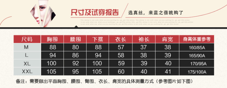 
                                        蓝之蓓春夏新款女装  品质桑蚕丝针织印花圆领修身七分袖妈妈装真丝T恤衫打底衫 757印花 XXL                