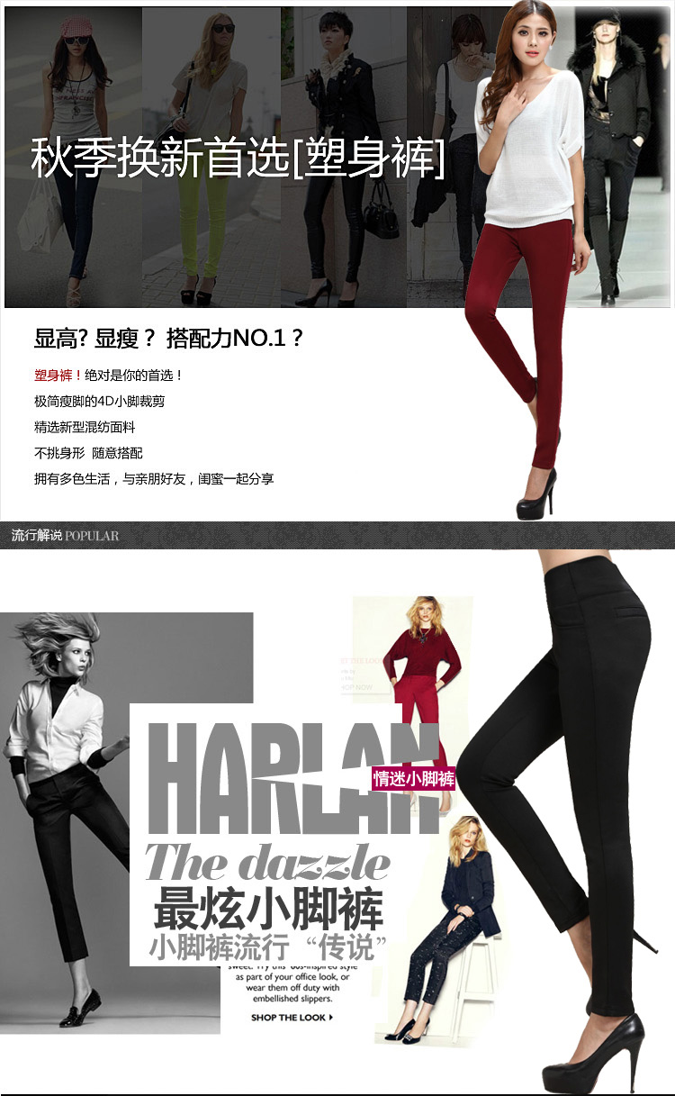 倾晨秋装新款韩版 休闲裤女士打底裤小脚裤 铅笔裤大码女裤子修身长裤S820 黑色 L
