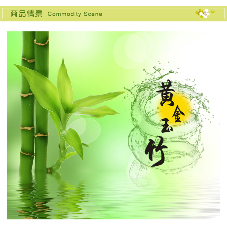 
                                        沐坤 可移除墙贴画 客厅沙发背景装饰墙贴纸壁贴墙画 大型家饰竹子墙贴 黄金玉竹                
