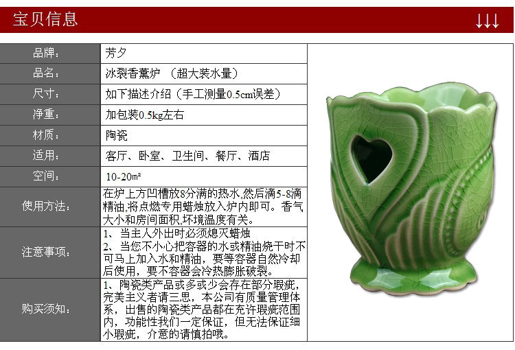 芳夕 冰裂陶瓷香薰炉 蜡烛香薰灯泰国工艺裂纹釉 送精油蜡烛 9401米白