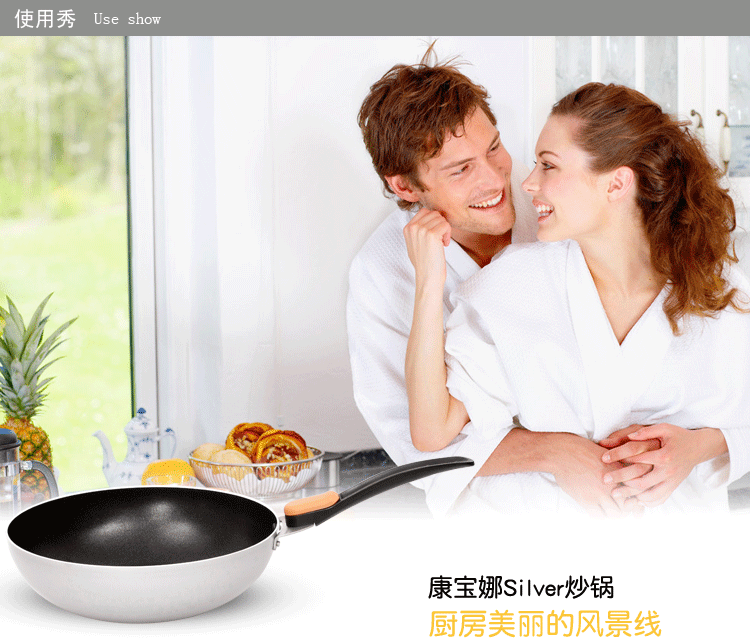 康宝娜CAMPANA不粘无油烟平底炒锅烹饪锅具 SILVER系列 28CM