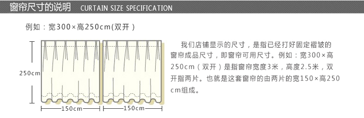 
                                        易可纺 百搭窗纱甜美风时尚浪漫多色窗纱成品窗帘飘窗阳台窗帘纱-变幻之风 灵动白 宽200cm高200cm双开                