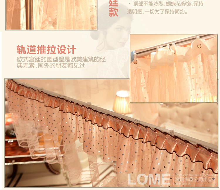 黛芭莎家纺座地型伸缩式导轨豪华 不锈钢落地加粗蚊帐 宫廷蚊帐 8801-艾琳娜-玉色 2.0m床