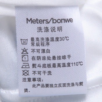 洗标就是有水洗指示标志的那个标,在衣服里面剪标是剪主标领标,不让露