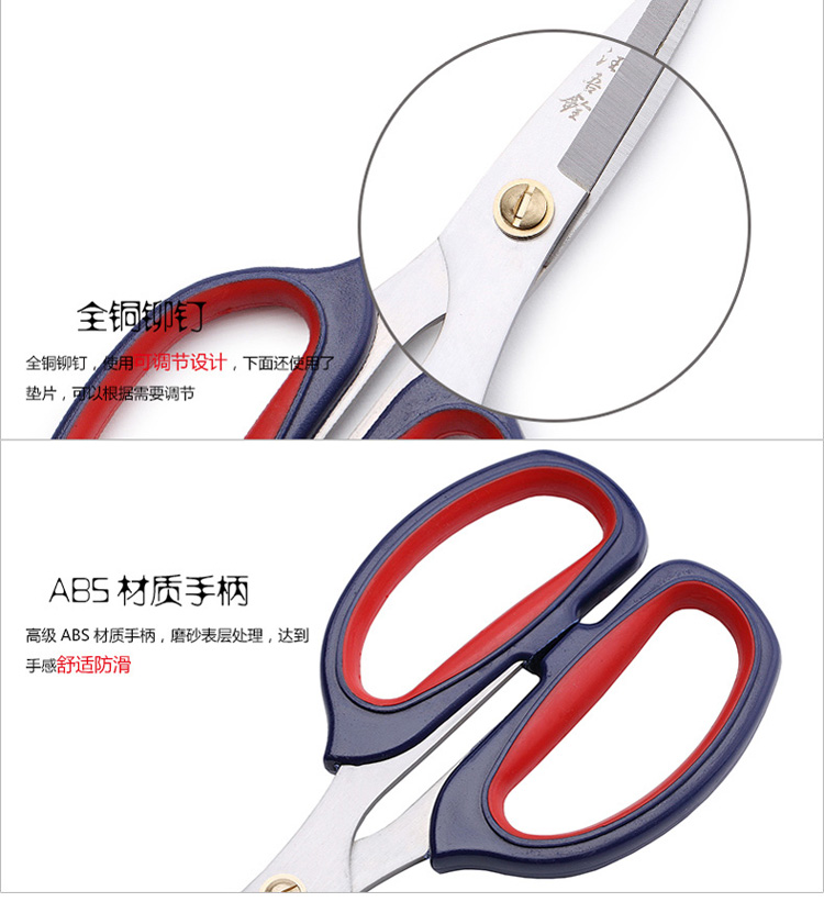 汪吾铨 厨房强力熟食剪  不锈钢剪刀3210 3210
