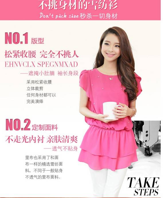 可欣 韩版雪纺上衣 夏装新款 大码通勤荷叶短袖清凉雪纺衫女上衣 国3