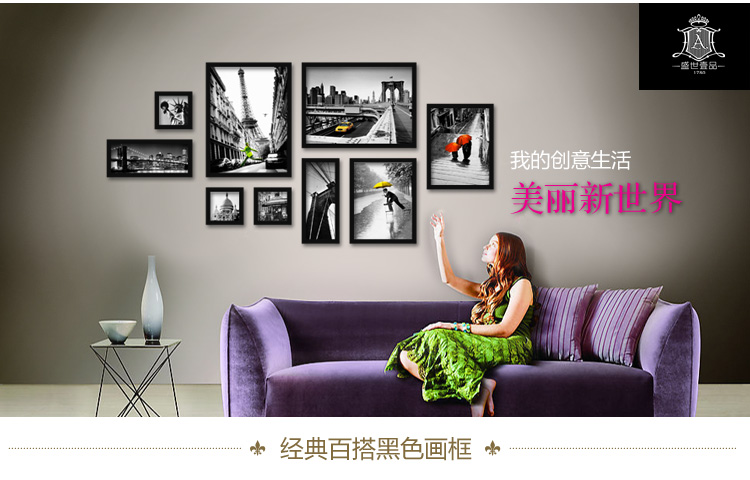 盛世壹品 黑白装饰画客厅照片墙组合挂画相框墙书房卧室壁画现代简约有框沙发背景墙风景画特价 E 多拼组合