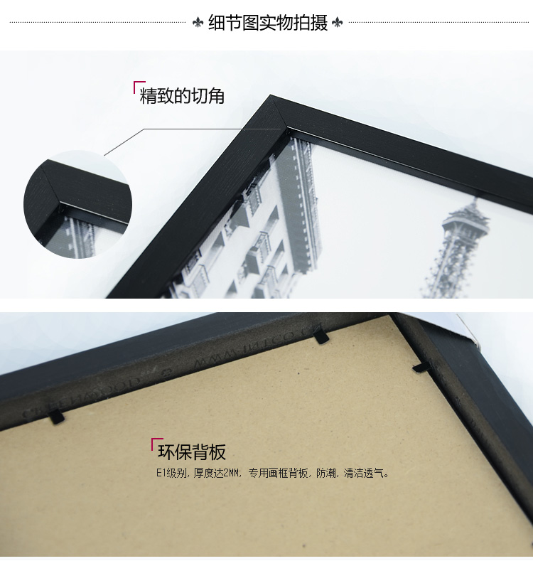 盛世壹品 黑白装饰画客厅照片墙组合挂画相框墙书房卧室壁画现代简约有框沙发背景墙风景画特价 E 多拼组合
