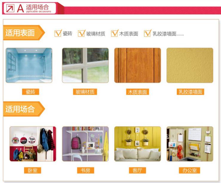 
                                                            3M高曼无痕挂钩强力粘钩  厨房浴室专用中号*2只装                