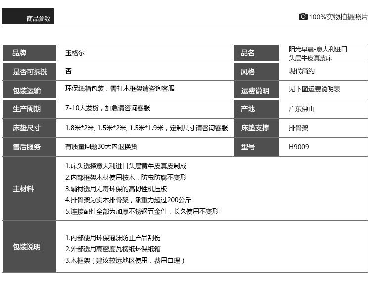 8宽) 1个床头柜【价格 报价 正品 评价】 - 商