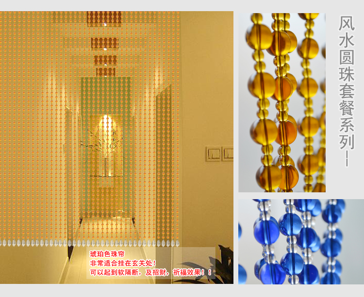 美双绝（MSJ）多圆珠 珠帘门帘水晶帘门帘隔断帘窗帘成品装饰门帘水晶珠帘玄关帘T5 咖啡色 1.83米长