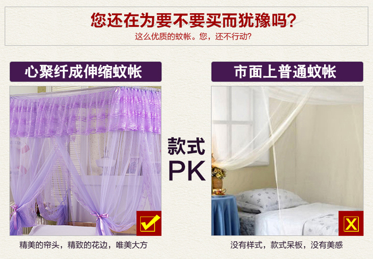 
                                        心聚纤成 不打墙加粗不锈钢钓鱼竿式伸缩三开门宫廷落地加高蚊帐019 米黄三开门 1.5米*2米加粗32mm支架                